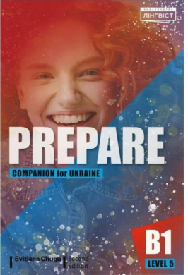 Complete First for Schools 2 Ed SB without Answers with Online Practice - фото книги