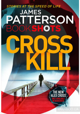 Cross Kill : BookShots - фото книги