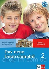 Das neue deutschmobil 2 Lehrbuch + Audio CD - фото обкладинки книги