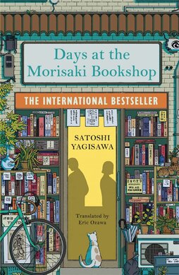 Days at the morisaki bookshop - фото книги