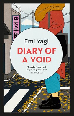 Diary of a Void - фото книги