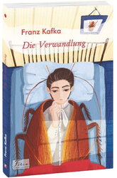 Die Verwandlung - фото обкладинки книги