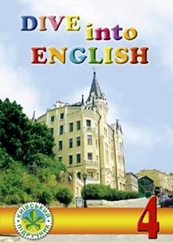 Dive into English 4. Reader - фото книги