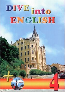 Dive into English 4. Student's Book + CD - фото книги