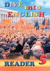 Dive into English 5. Reader - фото обкладинки книги