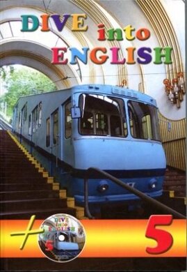 Dive into English 5. Student's Book + CD - фото книги