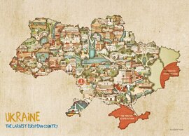Добра листівка "Україна" Олексій Пильов - фото книги