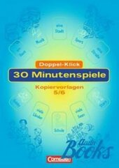 Doppel-Klick: 30 Minutenspiele : Kopiervorlaagen - фото обкладинки книги