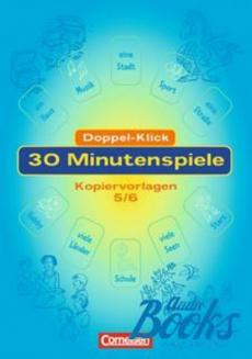Doppel-Klick: 30 Minutenspiele : Kopiervorlaagen - фото книги