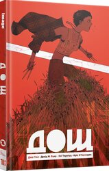 Дощ. Лімітована обкладинка - фото обкладинки книги