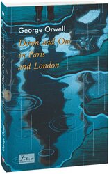 Down and Out in Paris and London (Folio World’s Classics) - фото обкладинки книги