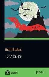 Dracula (м'яка обкл.) - фото обкладинки книги