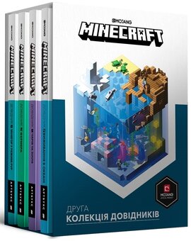 Друга колекція довідників MINECRAFT - фото книги