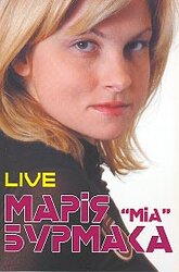 DVD "Live «MiA»" Марія Бурмака - фото обкладинки книги