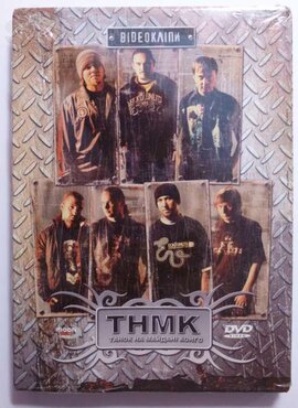 DVD "Відеокліпи" ТНМК - фото книги