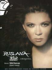 DVD "WILD DANCES" Руслана - фото обкладинки книги