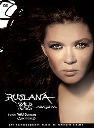 DVD "Wild Energy. Амазонка" Руслана - фото книги