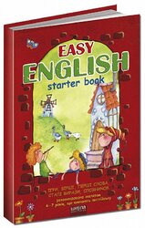 Easy English - фото обкладинки книги