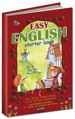 Easy English - фото книги