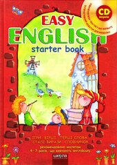 Easy English + CD - фото обкладинки книги