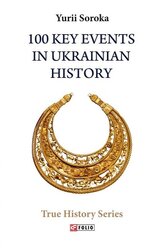 100 Key Events in Ukrainian History - фото обкладинки книги