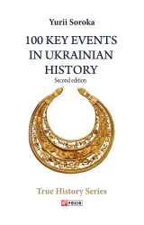 100 Key Events in Ukrainian History. Second edition - фото обкладинки книги