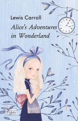 Alice’s Adventures in Wonderland - фото книги