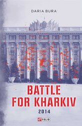 Battle for Kharkiv (Chronicle) - фото обкладинки книги