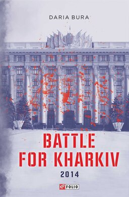 Battle for Kharkiv (Chronicle) - фото книги