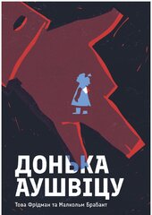 Донька Аушвіцу - фото обкладинки книги