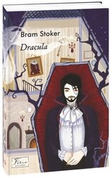 Dracula (Folio World’s Classics) - фото обкладинки книги