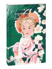 Emma (Folio World’s Classics) - фото обкладинки книги