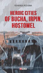 Heroic cities of Bucha, Irpin, Hostomel - фото обкладинки книги