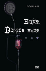 Hunt, Doctor, Hunt - фото обкладинки книги