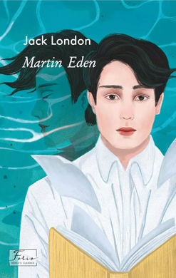 Martin Eden - фото книги