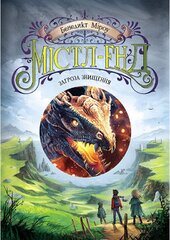 Містл-Енд. Загроза знищення. Книга 3 - фото обкладинки книги