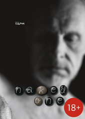 Naked One - фото обкладинки книги