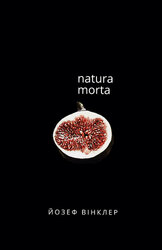 Natura morta - фото обкладинки книги