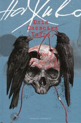 Наживо - фото обкладинки книги