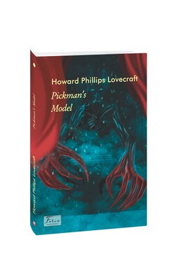 Pickman’s Model - фото книги