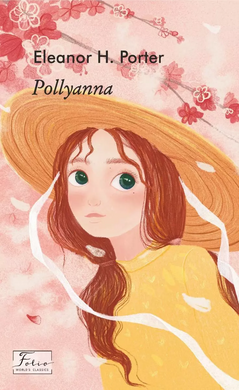 Pollyanna - фото книги