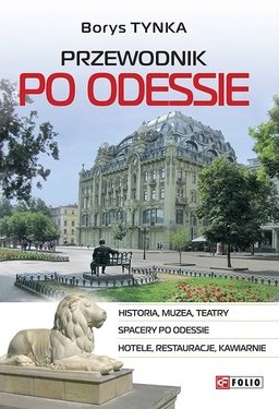 Przewodnik po Odessie - фото книги