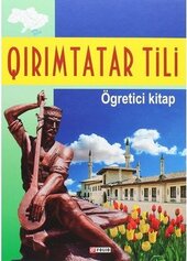 Qrmtatar tili. gretici kitap - фото обкладинки книги