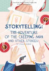 Storytelling: The Adventure of the Creeping Man and other stories - фото обкладинки книги