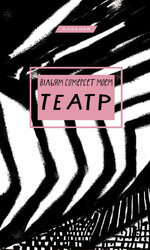 Театр (BookChef) - фото обкладинки книги