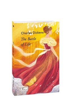 The battle of life - фото книги