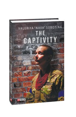 The Captivity - фото книги