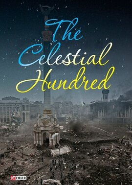 The Celestial Hundred - фото книги