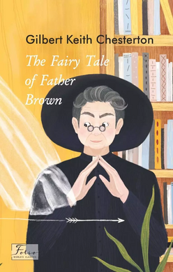 The Fairy Tale of Father Brown - фото книги