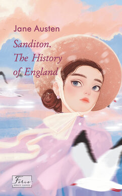 The History of England - фото книги